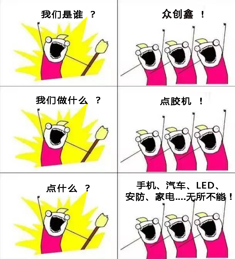 麻豆传媒国产科技